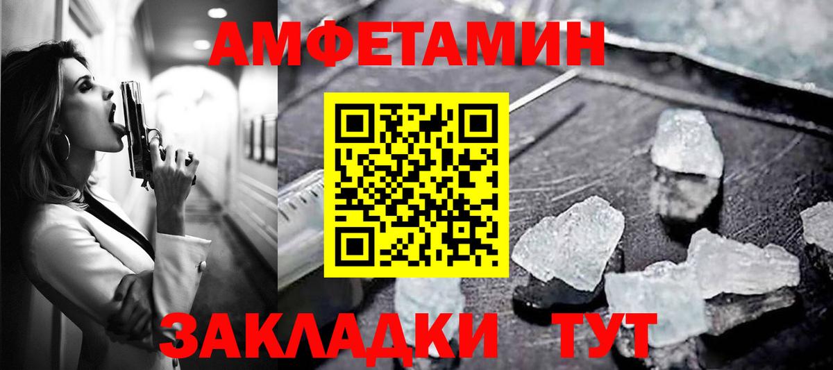 A PVP СОЛЬ   Каннабис  КОКАИН  Вход с VPN  Корсаков  Мефедрон  