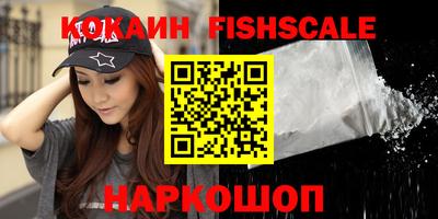сатива Комсомольск-на-Амуре