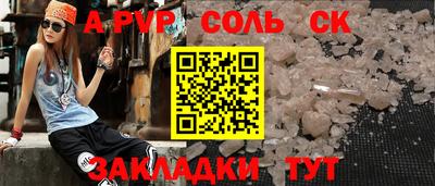 Альфа ПВП Конаково