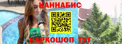 сатива Комсомольск-на-Амуре