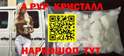 Альфа ПВП Конаково