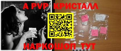 сатива Комсомольск-на-Амуре