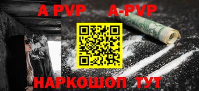 Альфа ПВП Конаково