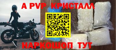 кокс Коммунар