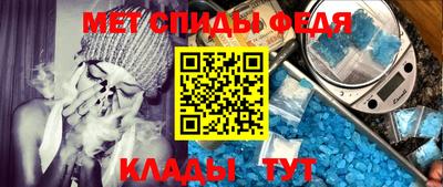 сатива Комсомольск-на-Амуре