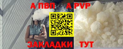 Альфа ПВП Конаково