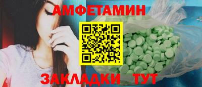 Альфа ПВП Конаково