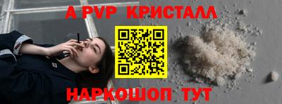 сатива Комсомольск-на-Амуре