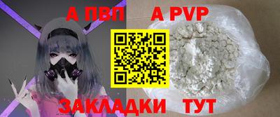 сатива Комсомольск-на-Амуре