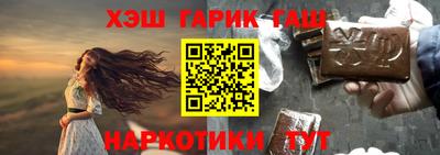 сатива Комсомольск-на-Амуре
