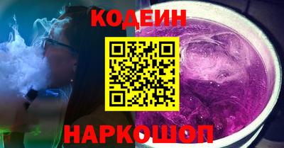 сатива Комсомольск-на-Амуре