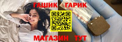 сатива Комсомольск-на-Амуре