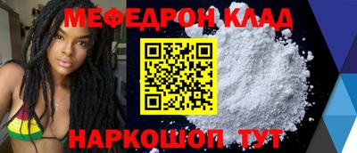 сатива Комсомольск-на-Амуре