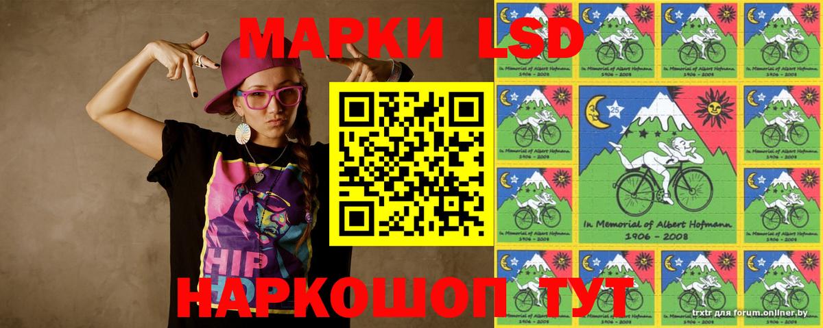 Корсаков  Лсд 25 экстази кислота  Вход с VPN 