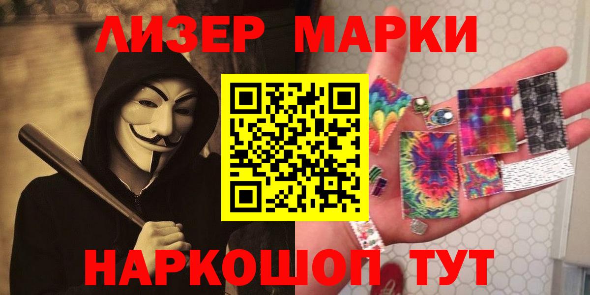 Лсд 25 экстази кислота Корсаков