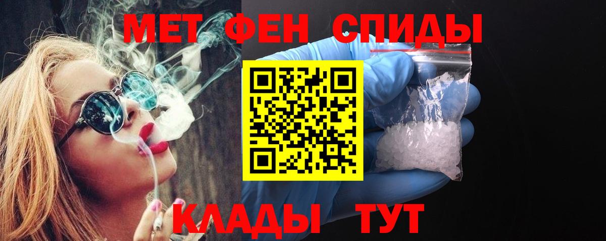 МЕТАМФЕТАМИН Methamphetamine Корсаков