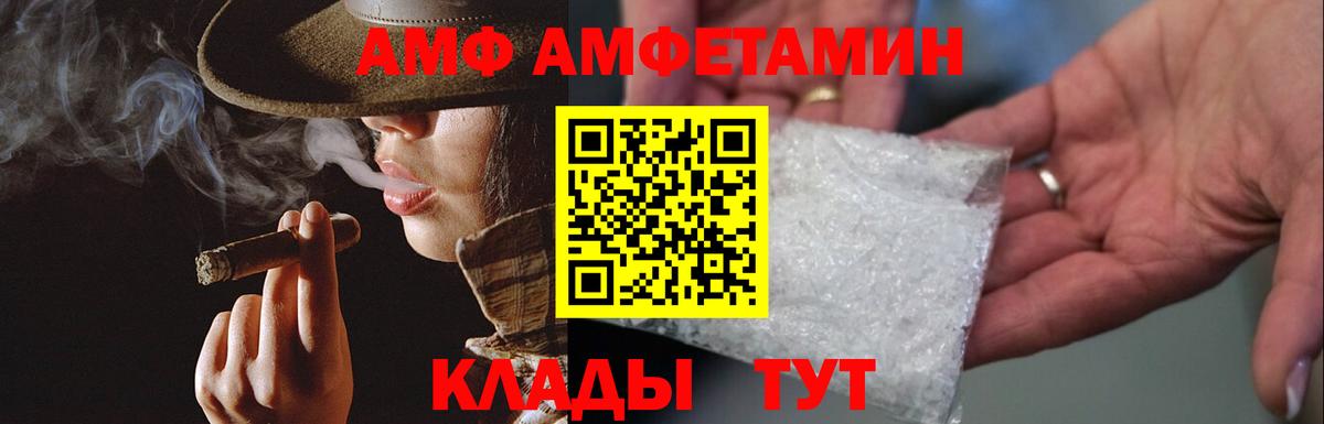 Метамфетамин кристалл  Вход с VPN  Метамфетамин кристалл  Корсаков 