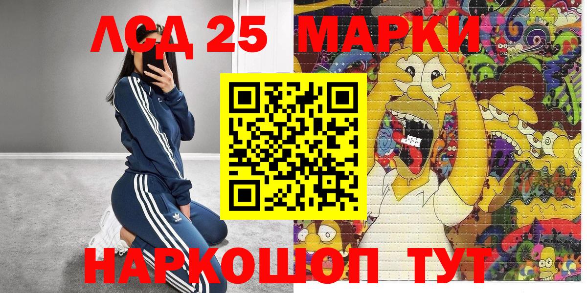 Марки N-bome 1500мкг  Вход с VPN  Корсаков 