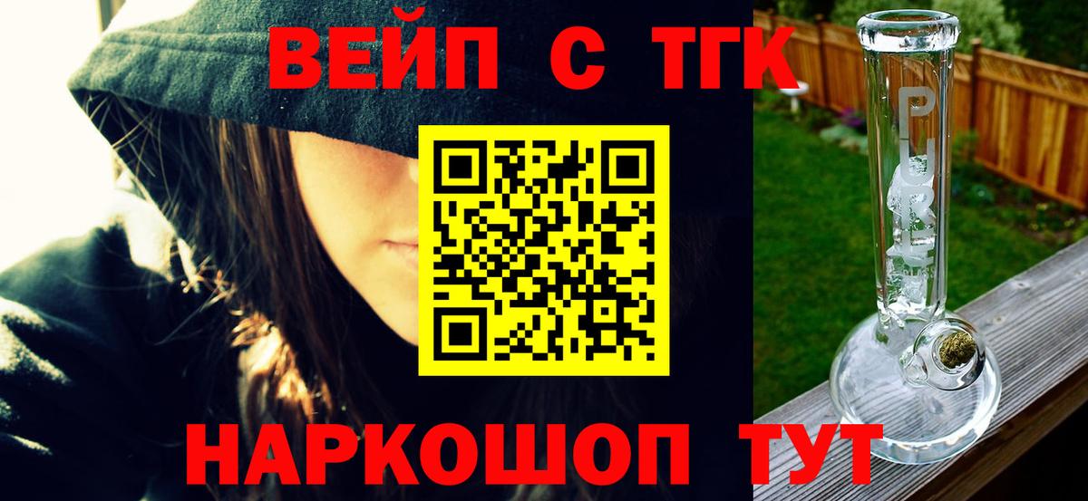 Дистиллят ТГК жижа Корсаков