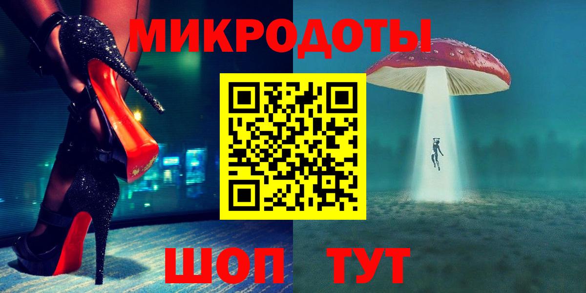 Галлюциногенные грибы прущие грибы Корсаков